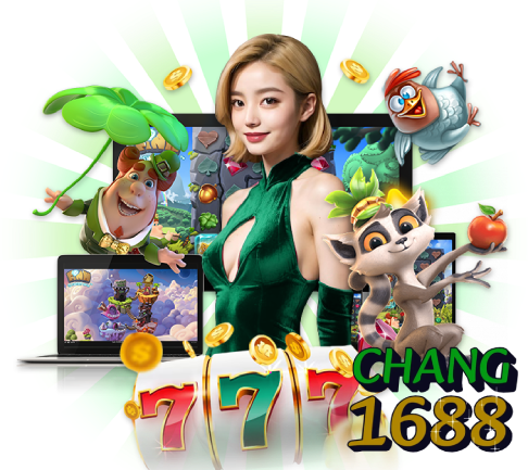 chang1688 (1)