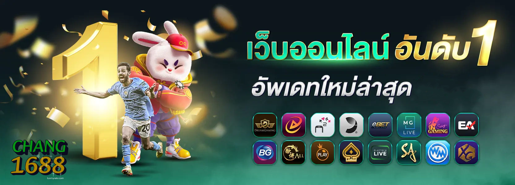 chang1688 slot